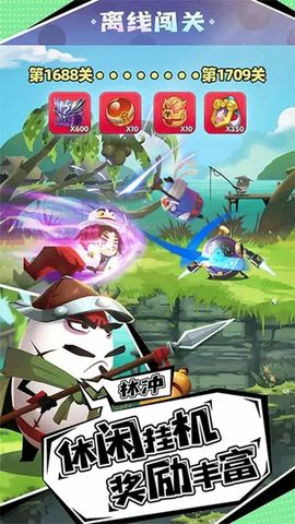 蛋壳大作战图1
