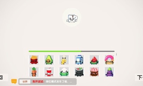 回旋镖大师图3