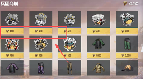 和平精英体验服免费版[图4]