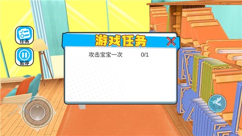 蚊子偷袭模拟器[图2]