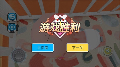 蚊子偷袭模拟器[图6]