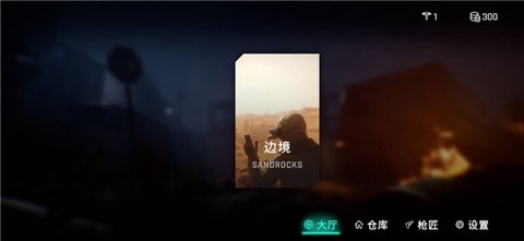 死支升变[图4]