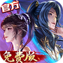 新斗罗大陆官服