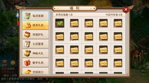 问道手游怎么邮寄东西