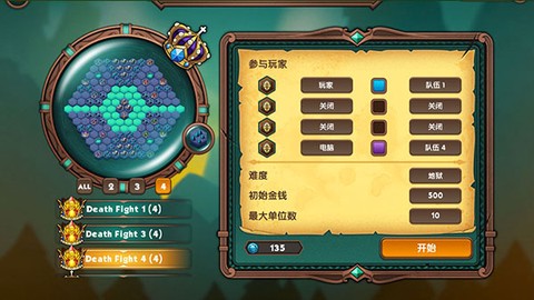军团战棋[图1]