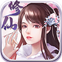 指上修真