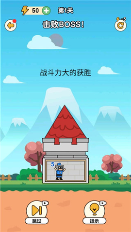 最强的小兵[图3]