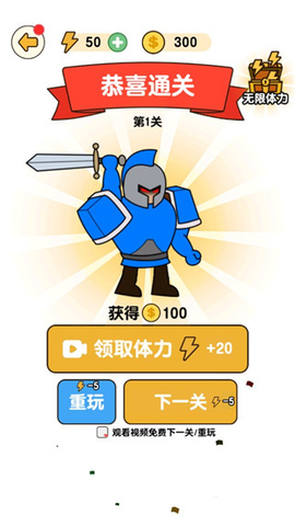 最强的小兵[图4]