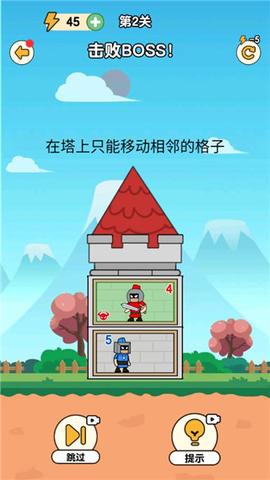 最强的小兵[图6]