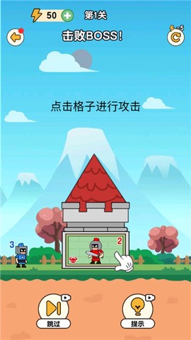 最强的小兵图3