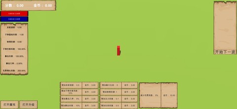 方块杀手图3