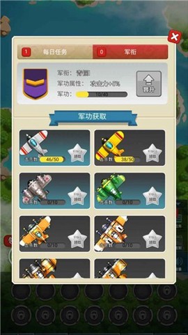 保卫海岛图2