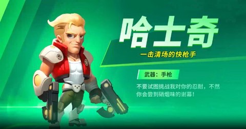 别惹神枪手[图2]