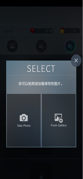 益智拼图世界图3