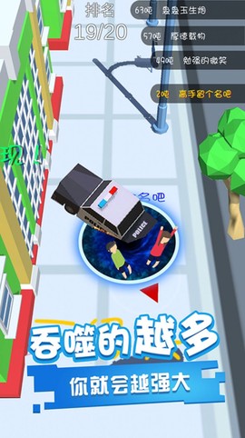 黑洞进化吞噬图3