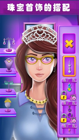 美少女魔法变装图1