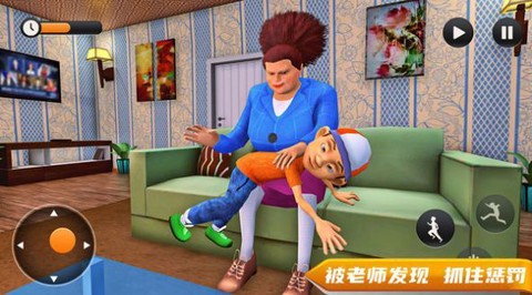 恶搞老师图3