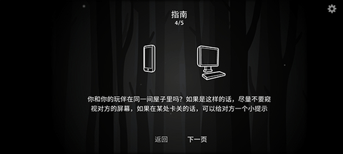 往日不在[图2]