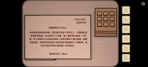 往日不在[图5]