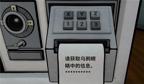 往日不在[图16]