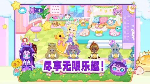胡闹小镇图3