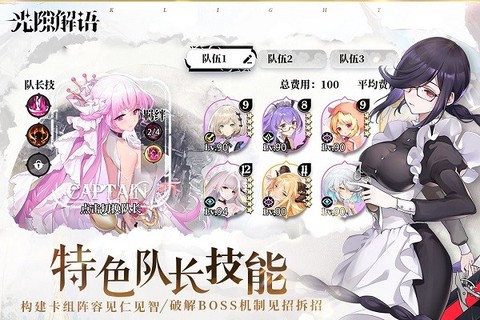 光隙解語[图1]