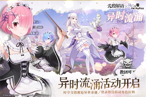光隙解語图1