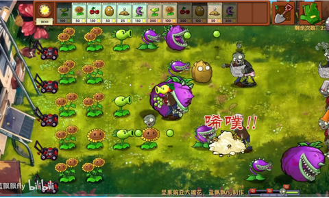 植物大战僵尸融合版正版图3