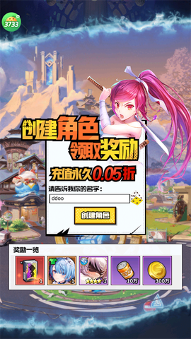 潘多拉归来[图2]