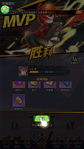 潘多拉归来[图3]
