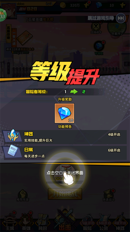 潘多拉归来[图4]
