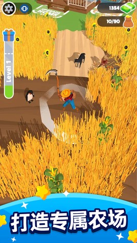 疯狂割草机图1