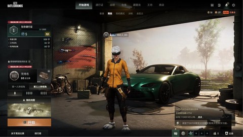 绝地求生怎么玩韩服
