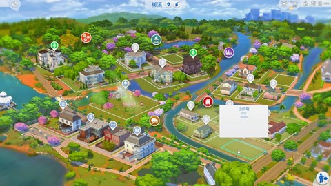 模拟人生4图1