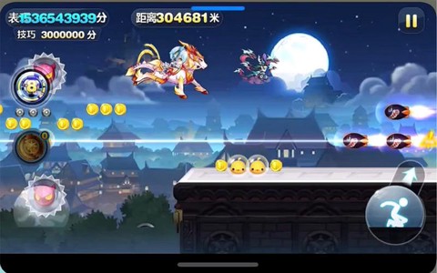 天天酷跑白龙马什么技能[图2]