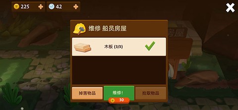 海上小镇[图7]