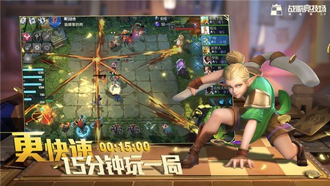 战歌竞技场图1