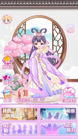 马卡龙少女图3