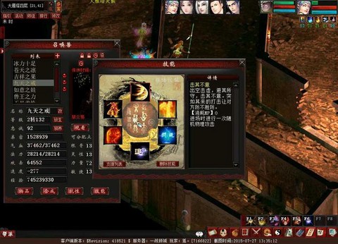 大话西游2九戒怎么样[图2]