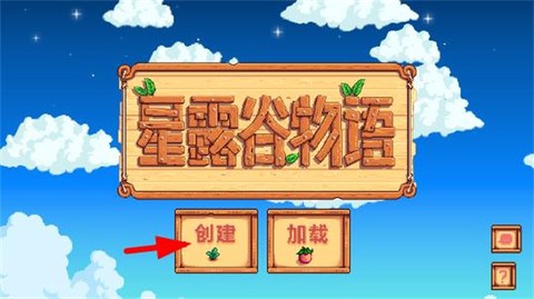星露谷物语英[图7]