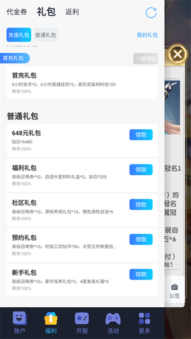 乱世龙魂[图1]