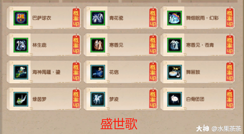 倩女幽魂侠侣怎么结[图2]
