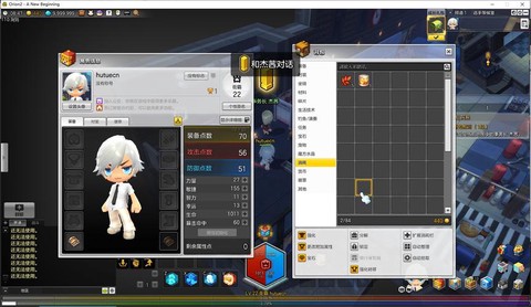 冒险岛2怎么联系gm[图2]