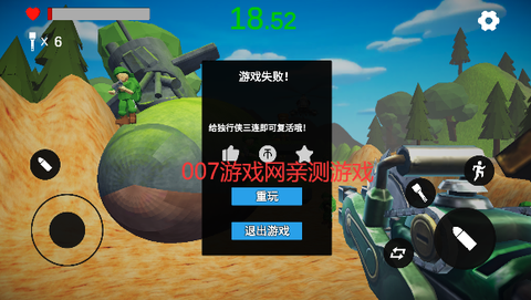 合金弹头3D图2