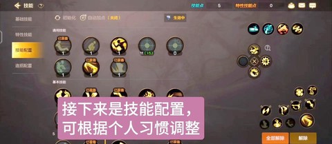 dnf漫游刷图怎么样