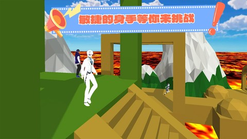 校园格斗比赛图1