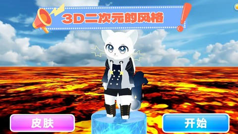 校园格斗比赛图3