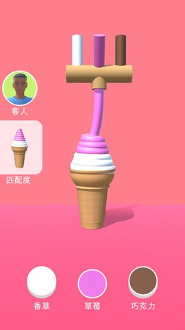 甜筒第二支半价最新版图1