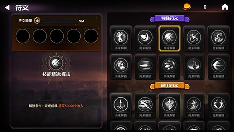 永战之域[图3]