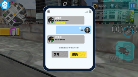 超神赛车[图2]